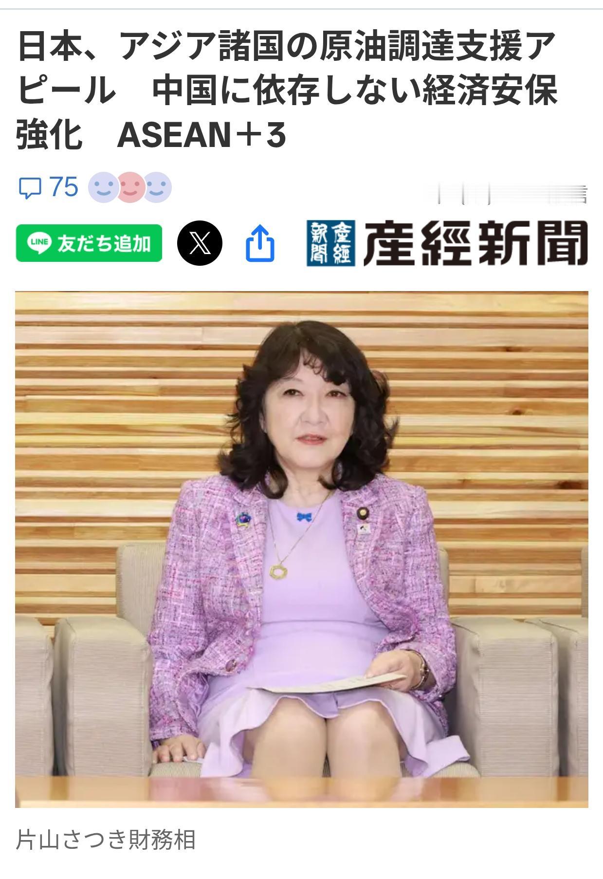 日本以能源为借口极力挑拨中国与东盟关系据日媒《产经新闻》5月4日报道：在3日举
