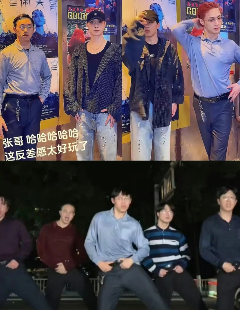 不齐舞团最近估计要乐疯了，不仅张艺兴没想到，不齐舞团自己也没琢磨明白，为啥张艺兴