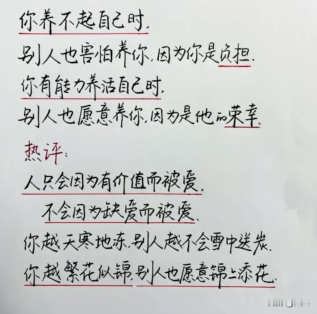 真正能把握机遇的人，从不靠运气，而是拥有五种核心智慧：1.敏锐洞察细微变化，提