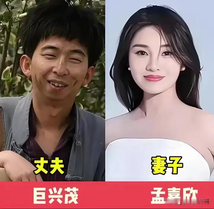 才华和容貌关系大吗？有才华照样可以娶到漂亮的老婆。情人眼里出西施,2022年,