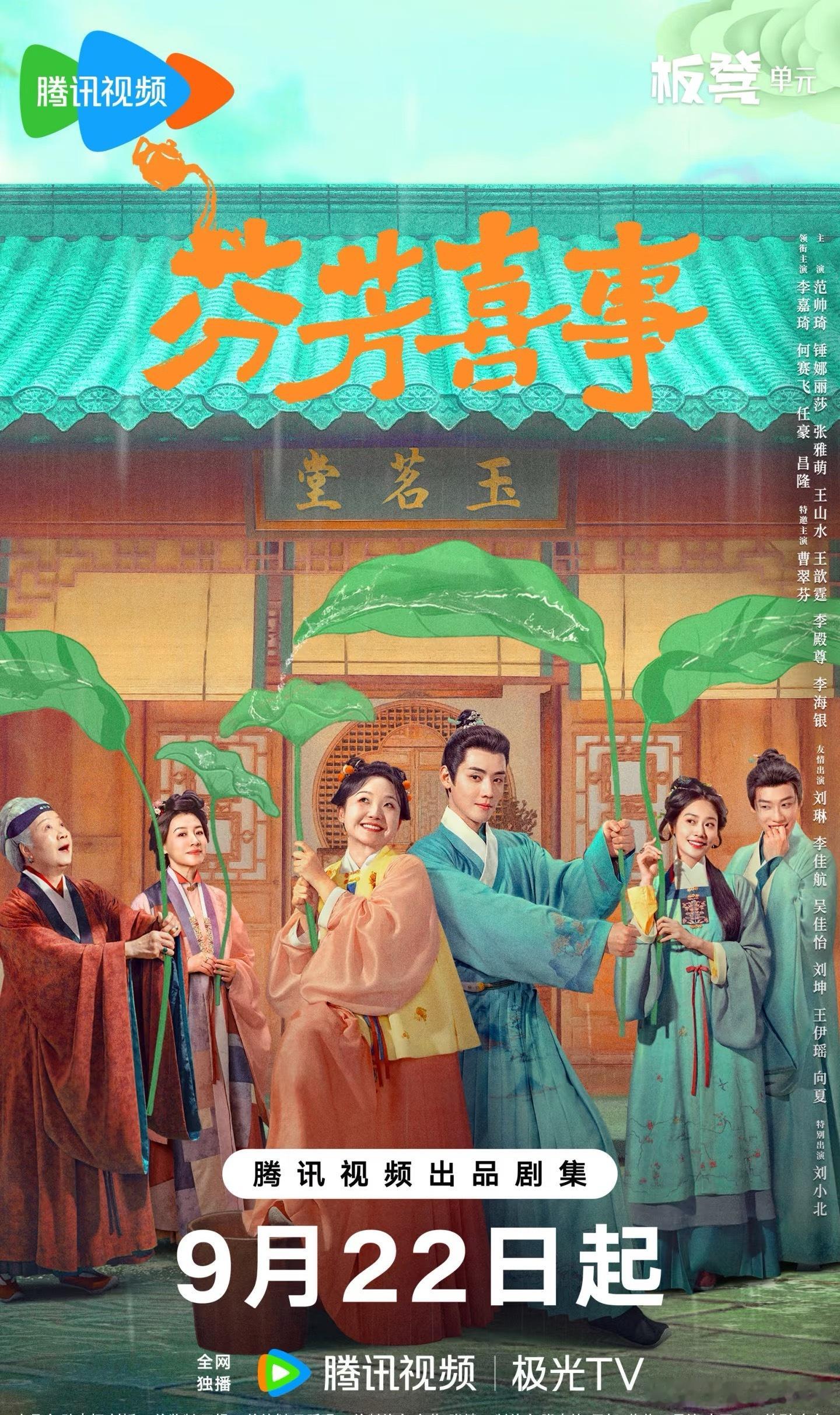 第一部好看吗？没看过一可以直接看这个吗[笑着哭]​​​