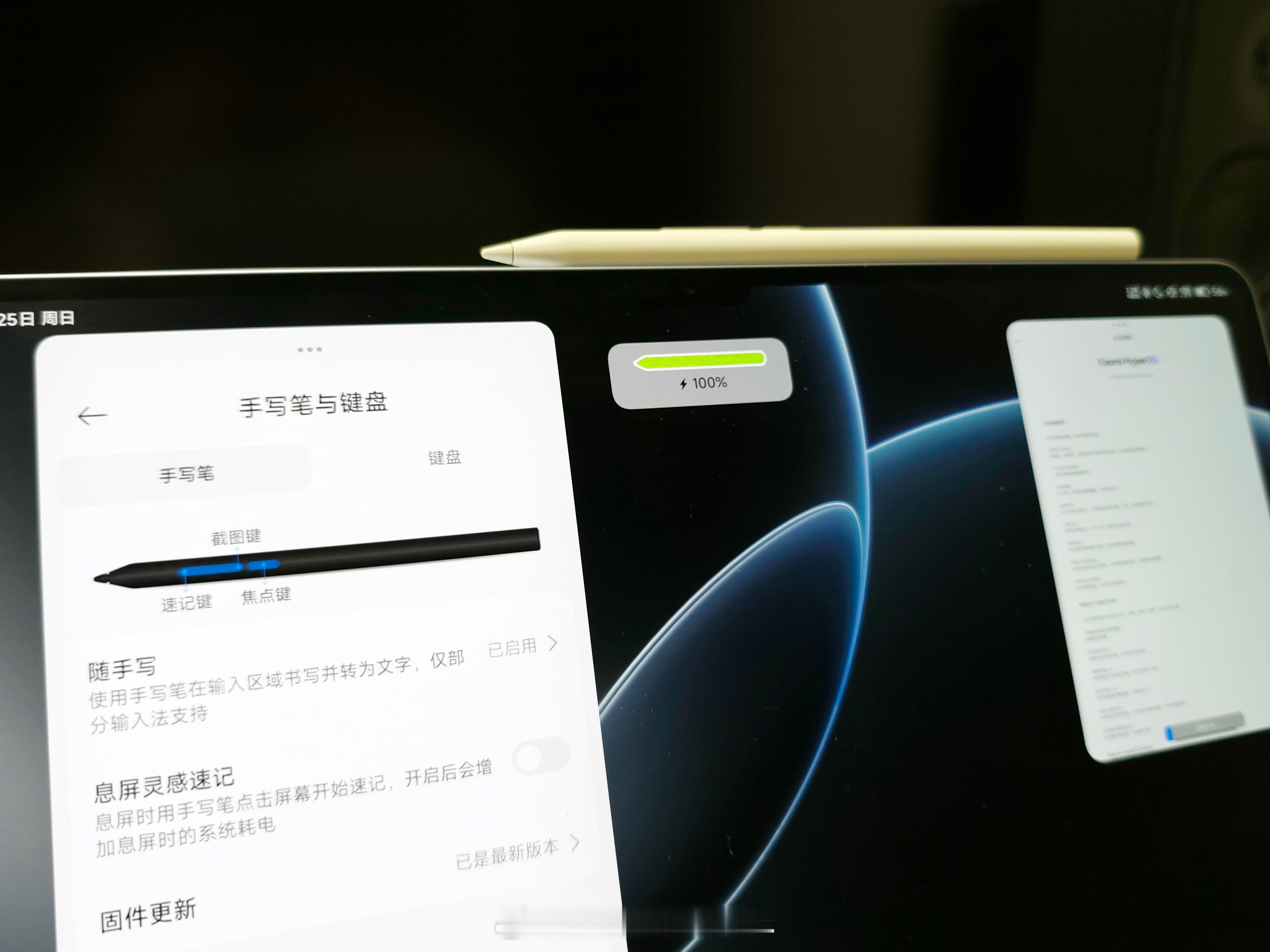 最近出差带的都是小米平板7Ultra[墨镜]这一代深度适配PC级WPSOffi