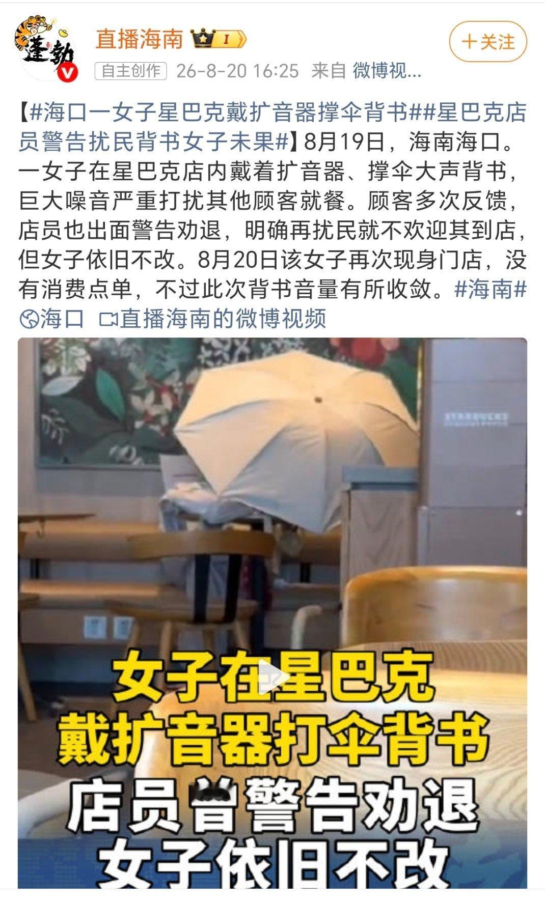 [doge]这要是。。。算了。。。​