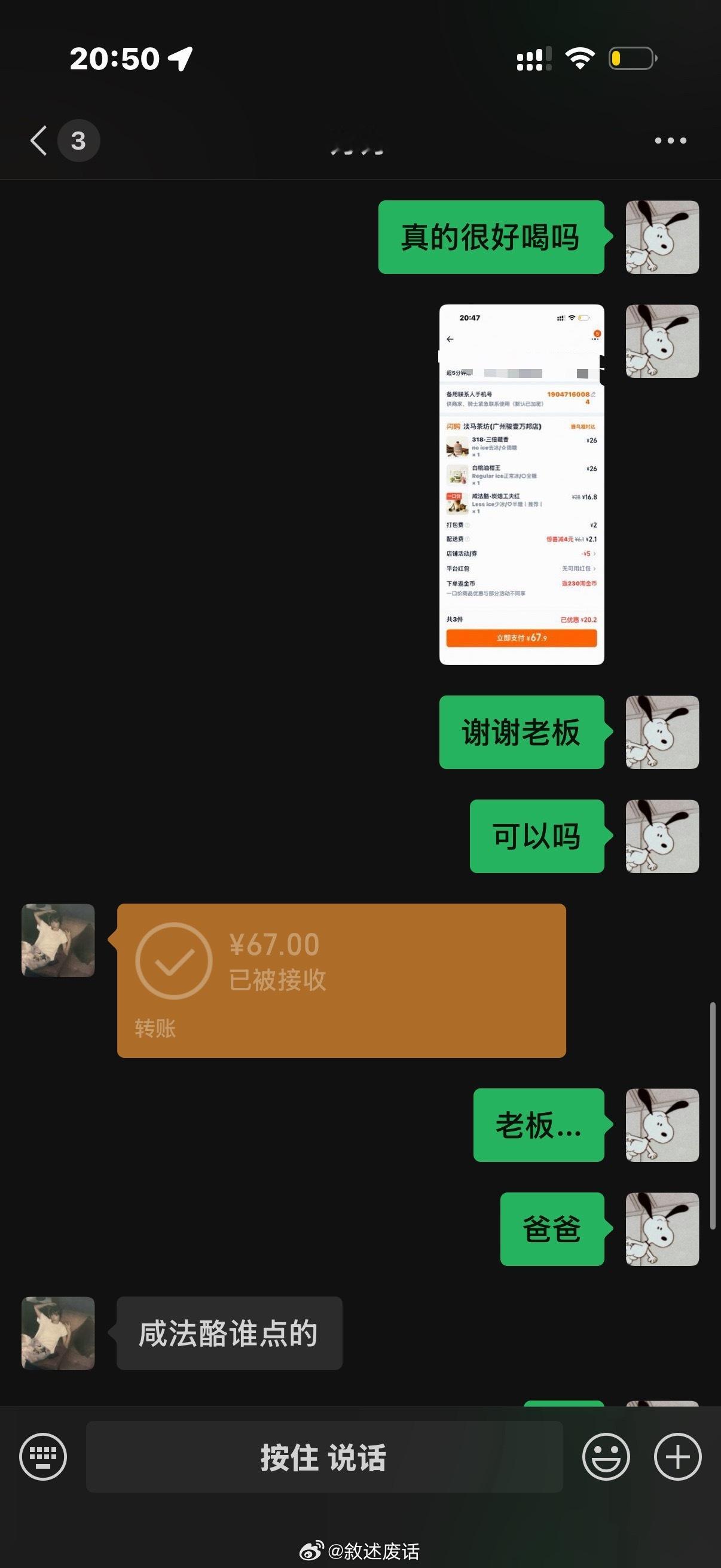 脸面该放下的时候就要放下