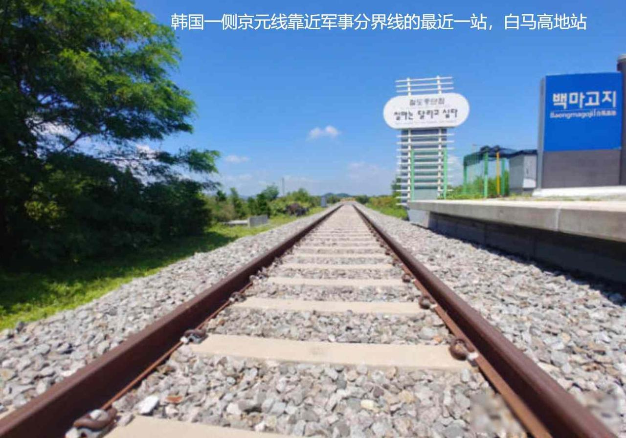 李在明还是不死心，韩国希望借道朝鲜国土，让高铁直通中国北京韩国一张旧铁路图，尽