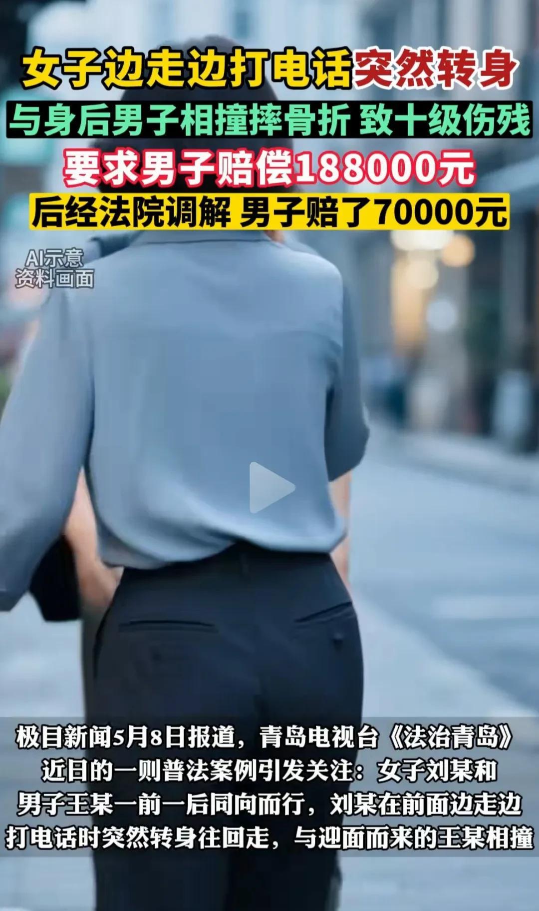 遭质疑就关评论，青岛中院欠大家一个答复，遇到没有规矩的人该如何保持安全距离？会不