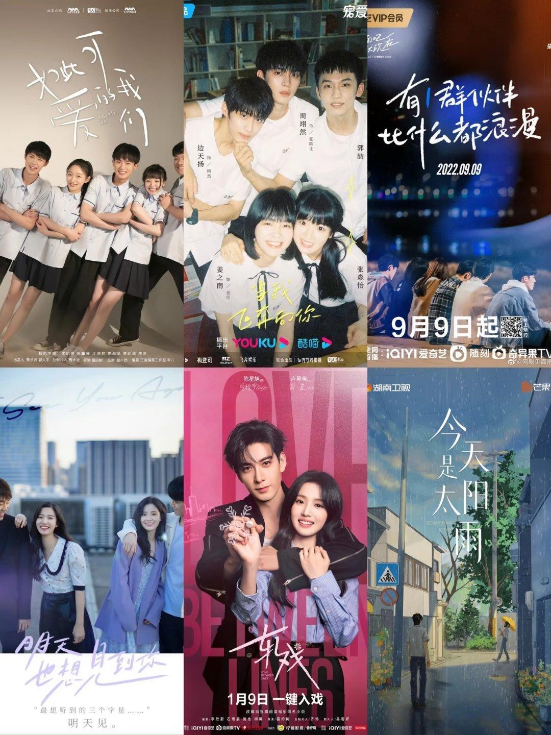 现偶的神！6部猫的树导演作品：1.《如此可爱的我们》主演阵容：李明德/田曦薇