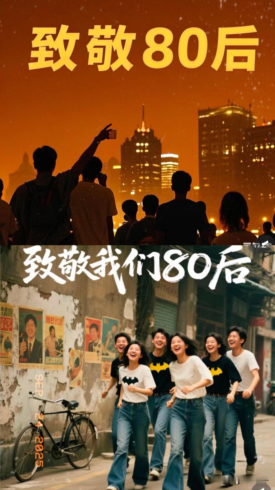 致2.19亿80后：一半人单身，40%离婚，我们终于学会放过自己人口数据从