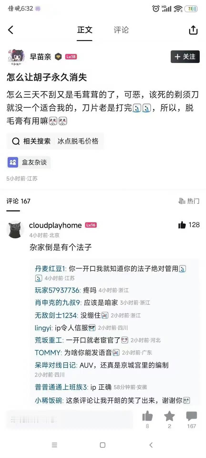 你先别问怎么实现的，你就说问题解决没解决吧？​​​