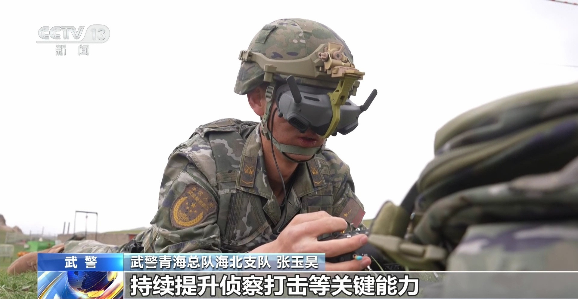 武警青海总队海北支队反恐演练