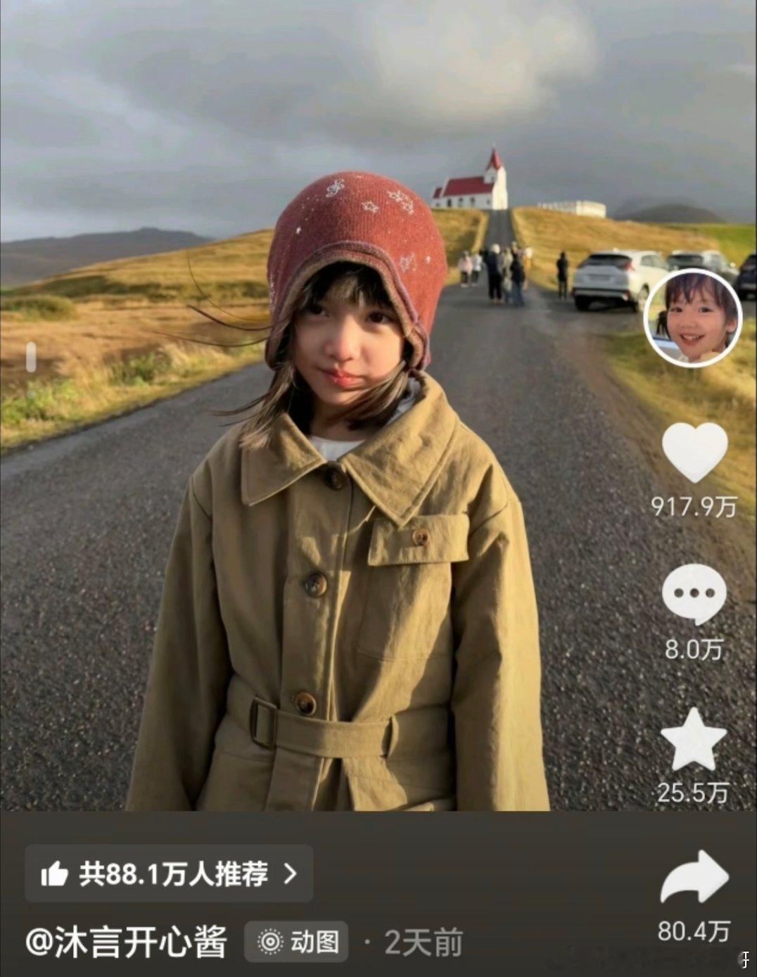 沐言是现在最火的网红宝宝了吧，而且她家不像别家嘴上说独生女偷偷生二胎，他爸已经结