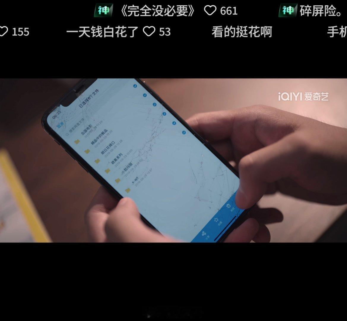 郭京飞算得上窝囊废赛道的天花板了🌝