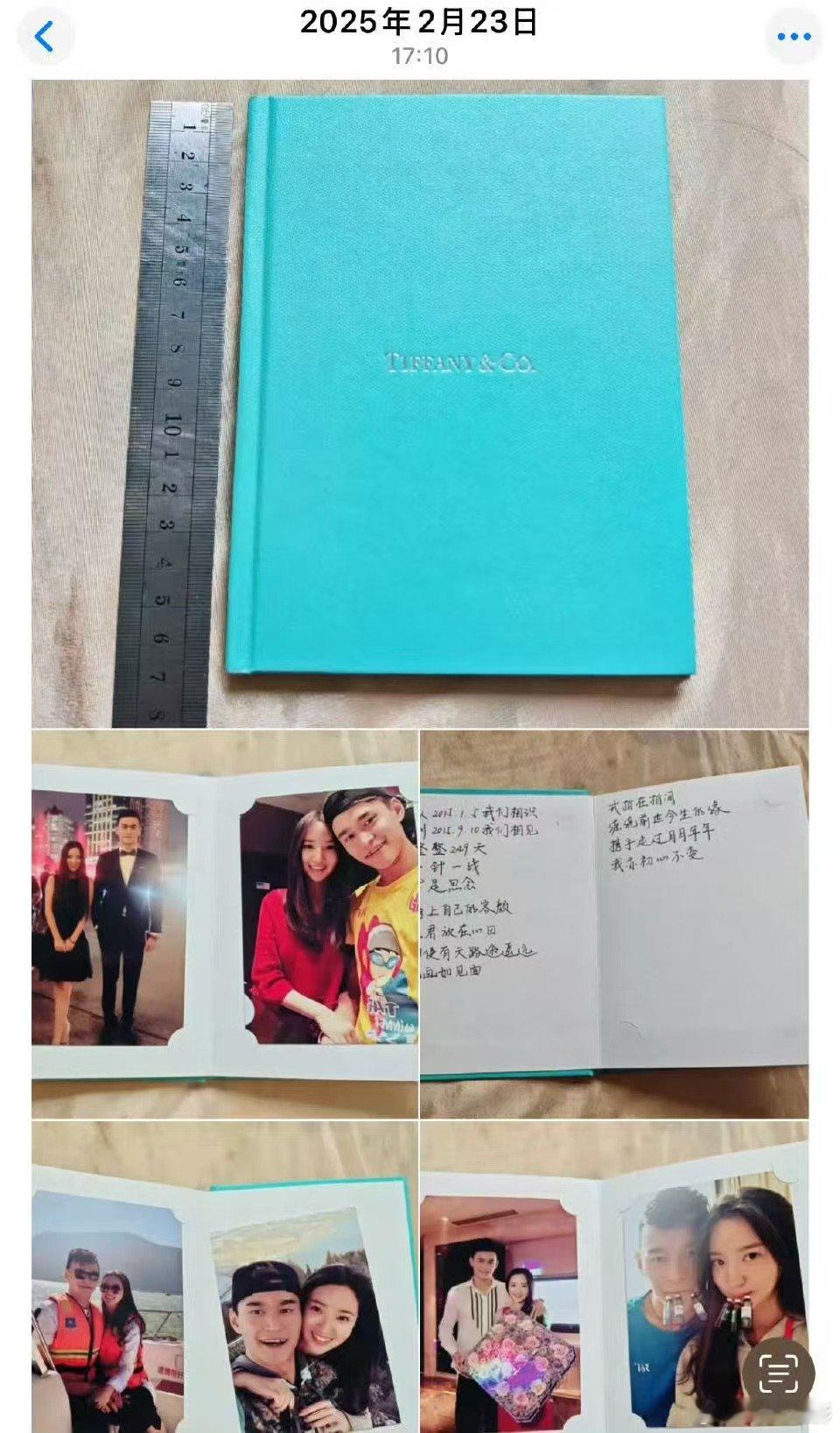 孙杨疑似把前女友送的恋爱记录本卖了曝孙杨把前女友送的恋爱记录本卖了孙杨私生子