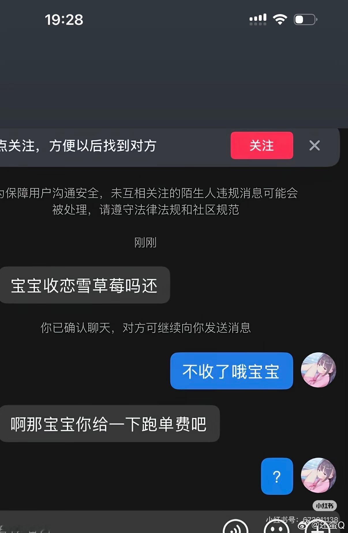 好想这样赚钱