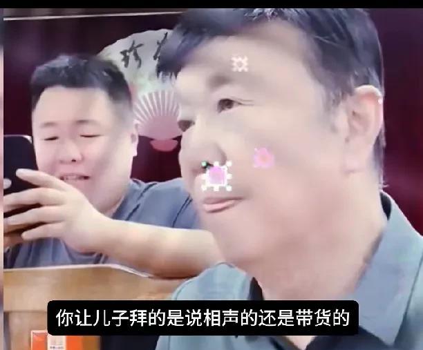 相声演员衡小珍亲自带着儿子参加杨老五的收徒仪式，让儿子正式拜师杨老五。直播的时候