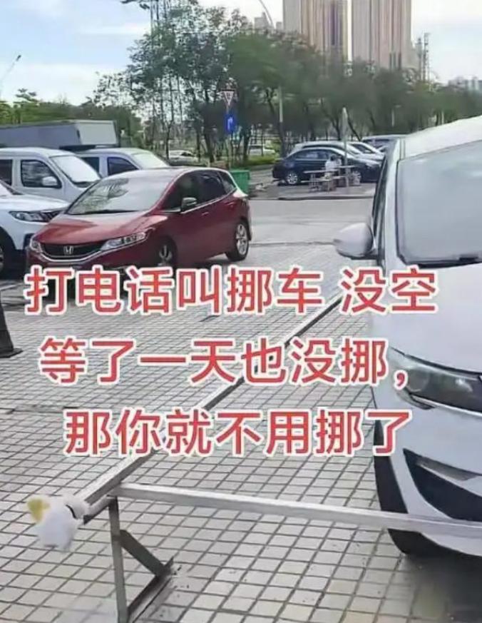 广东中山，店主早上开门营业，发现一辆轿车停在店门前，影响了正常营业。他联系车主挪