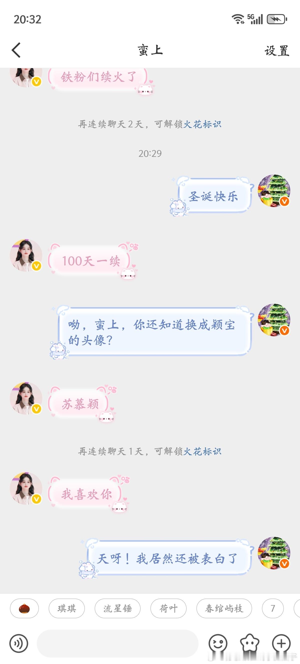 你这是在打什么歪主意呢！