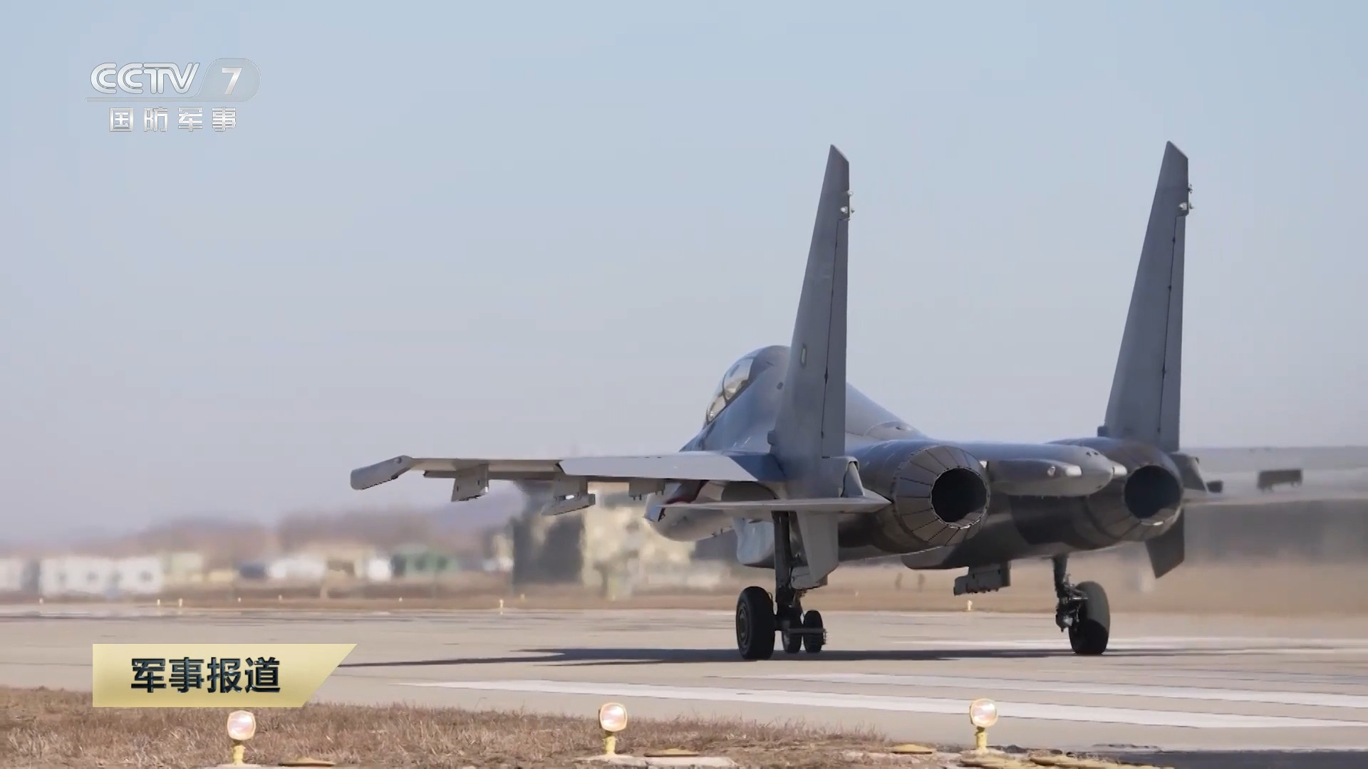 北空“辽东雄鹰”灰头歼-11B、歼-16，两型我喜欢的“侧卫”烽火问鼎计划制胜空