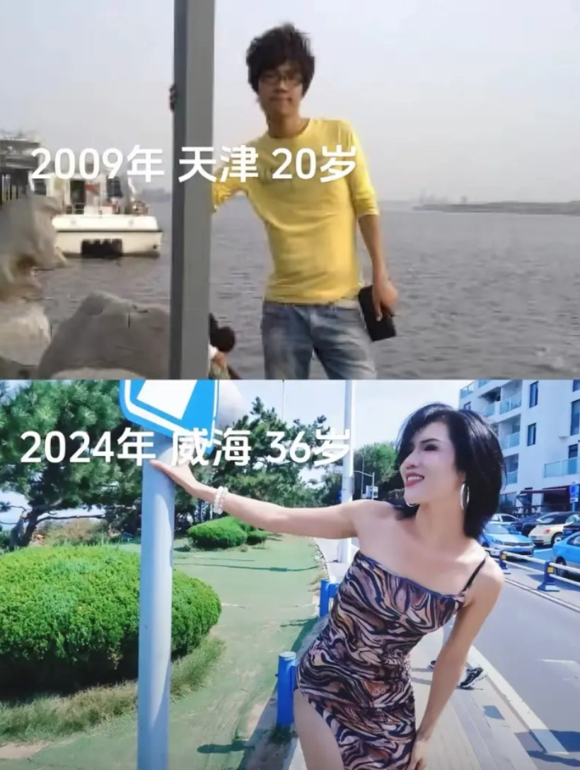 16年的变化真大啊