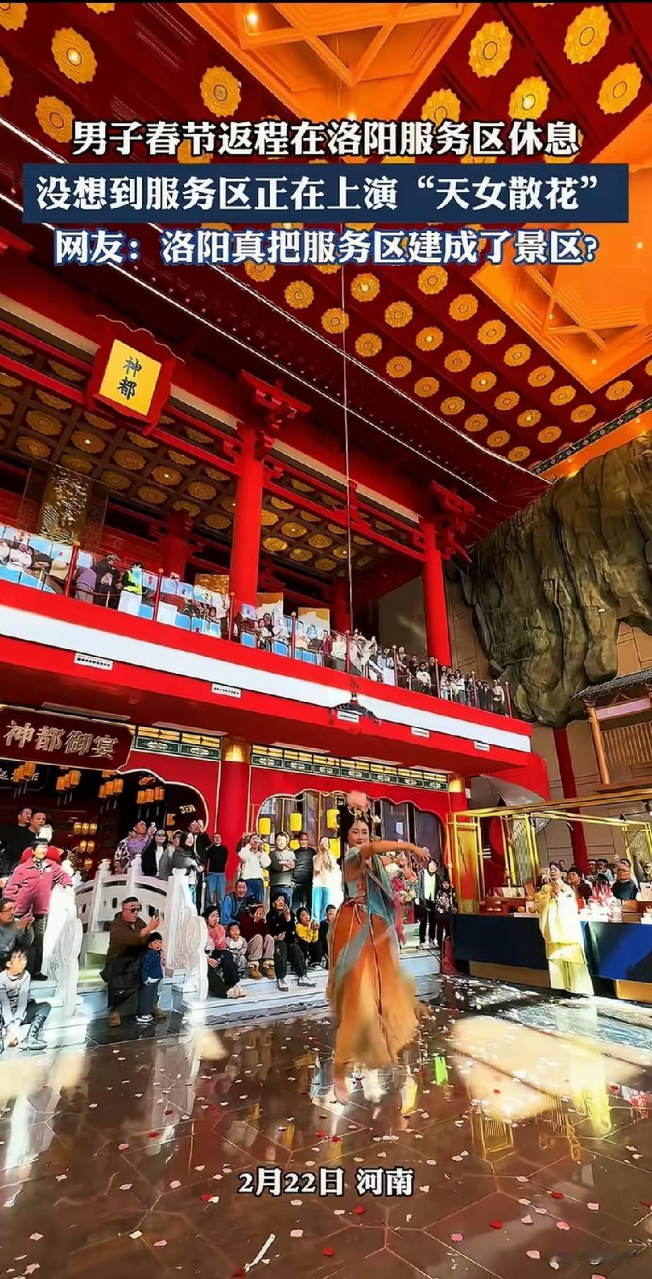 洛阳的高速服务区不得了，男子在洛阳高速服务区休息，结果碰到服务区内部上演的节