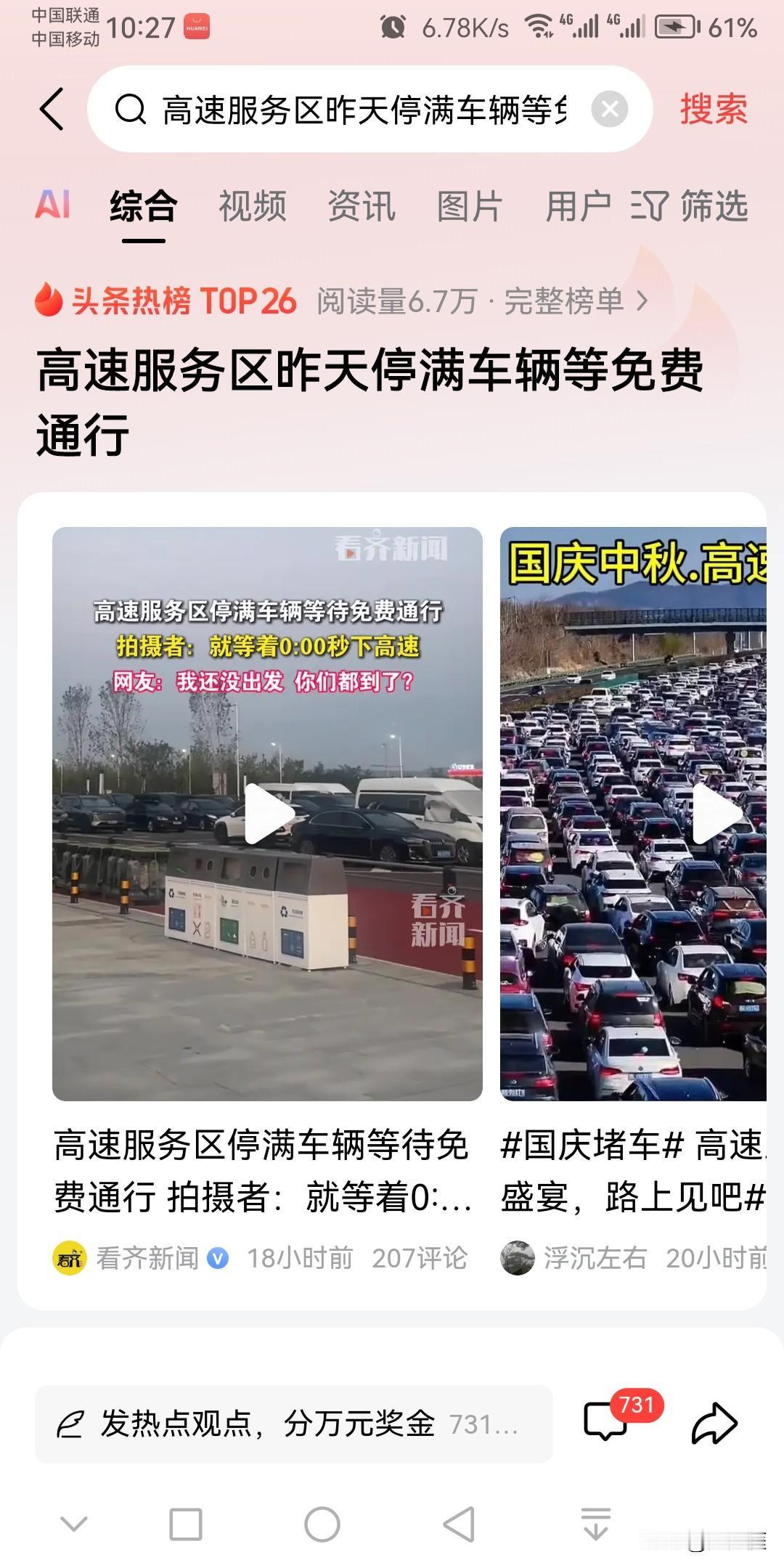 以下景点，被认为是中国最火热最受欢迎的景点：1、西安大唐不夜城：年接待游客1亿