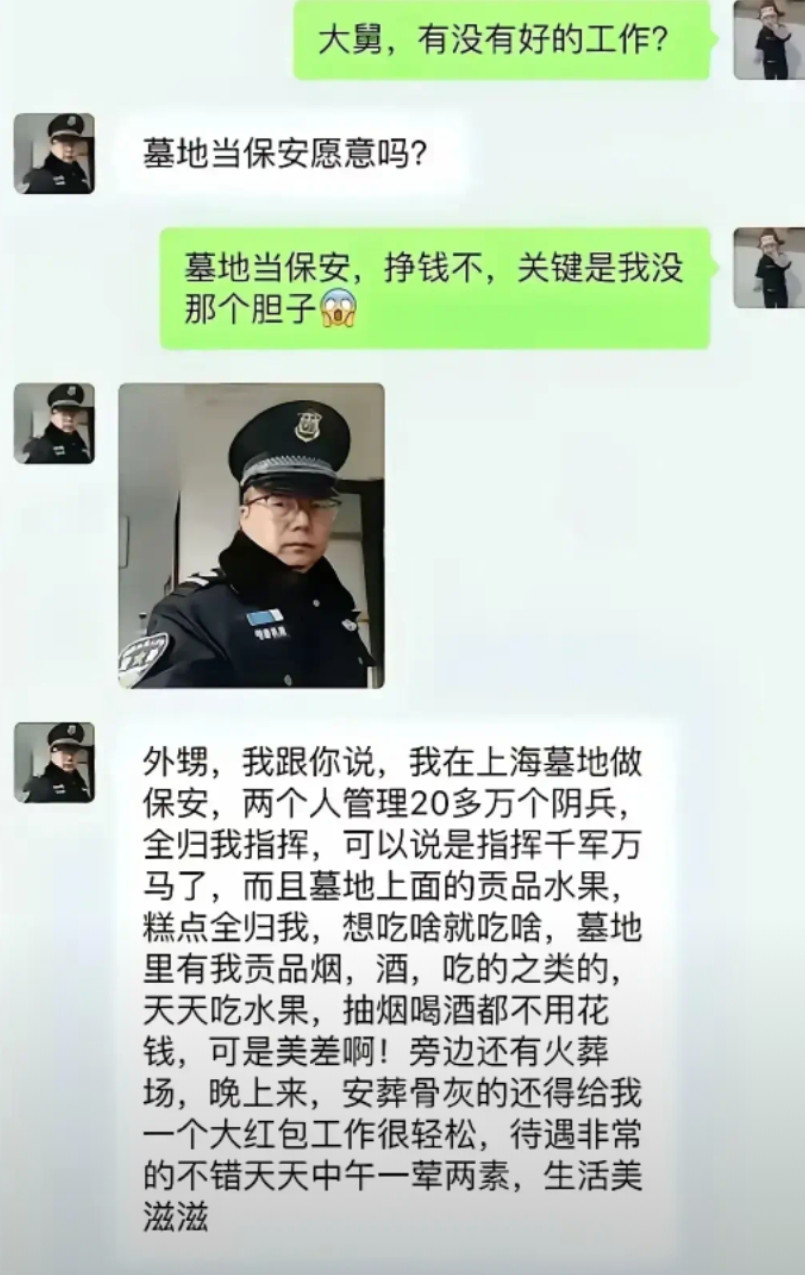 他丫的说得我都想去了