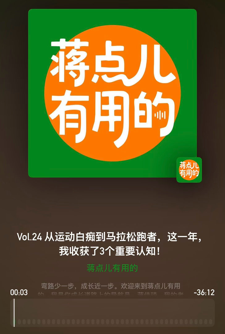 我是一个能在家待一个月不出门的人，而且是运动白痴，但去年八月我做了一个决定：试试