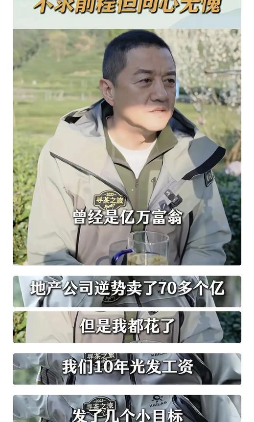 说句难听的话，李亚鹏说自己的钱重要放进了四家非营利机构，有点自吹自擂，因为都是私