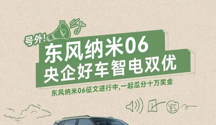 专家预测，未来十年各大车企存活率：1.比亚迪100%的存活。2.奇瑞汽车