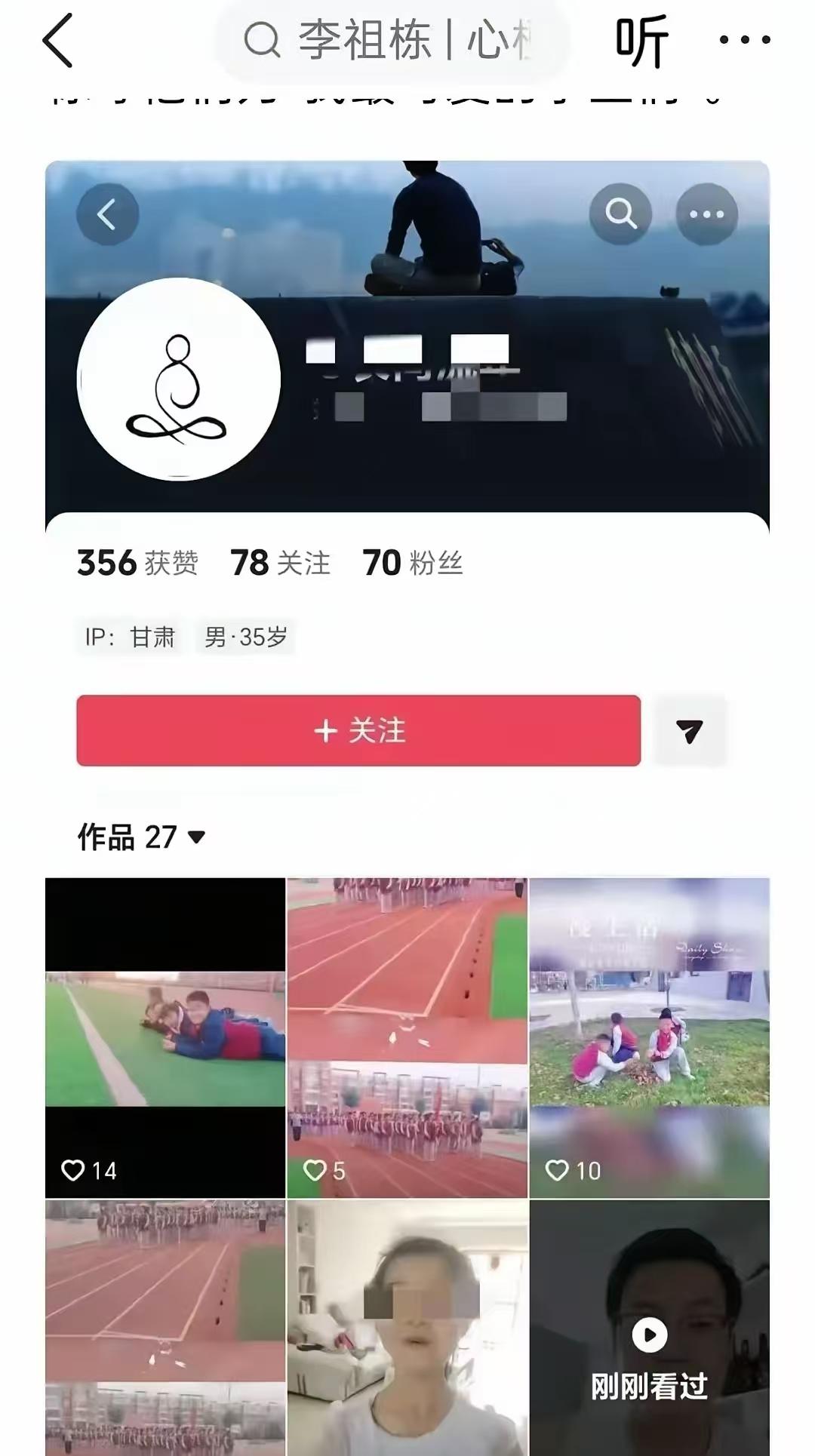 甘肃省靖远县一学校，35岁的生物老师李祖栋，被学生气死了。都说不生气，但到节骨眼