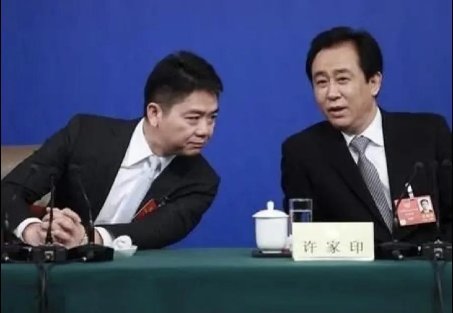 2018年许家印和刘强东一起参加活动时的照片被扒出，许家印和刘强东交流，刘强东侧