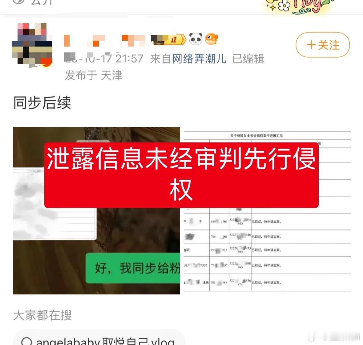 我求求了….​​​