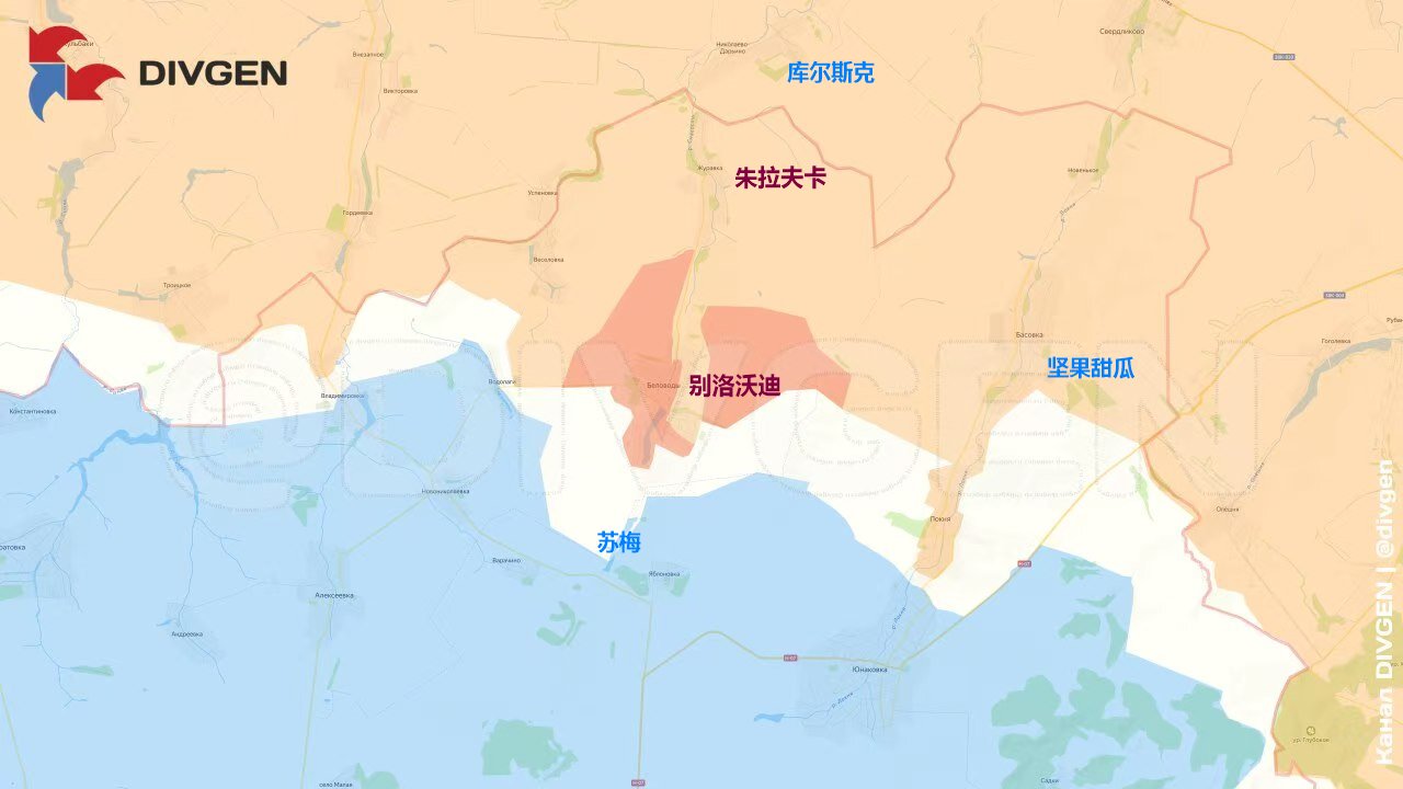 苏梅州传来消息，经过与乌军反复争夺，俄军第83空降旅的突击旅已确认拿下朱拉夫卡方