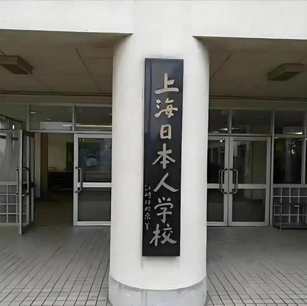 万一中日开战，这些在中国的日本人是不是就是急先锋？上周去古北朋友家做客，刚出地铁