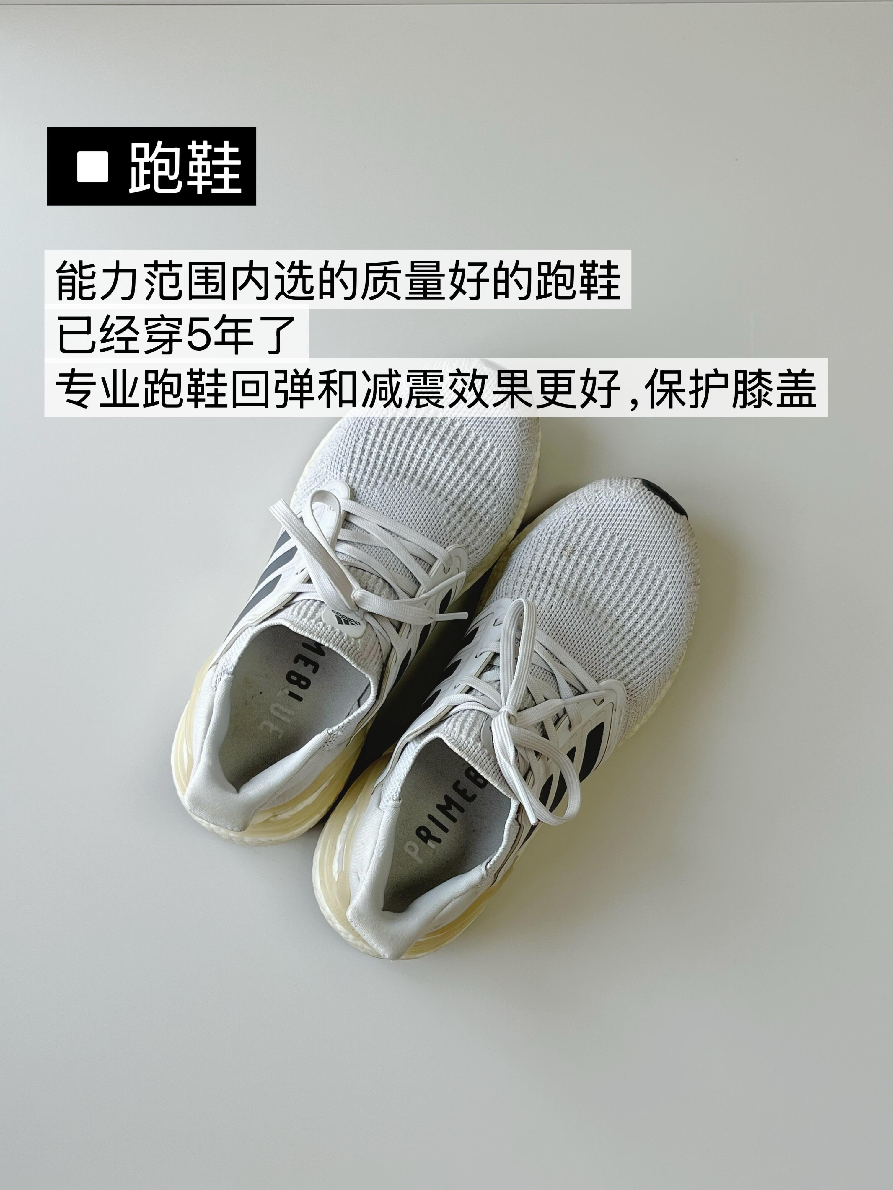 我的所有健身装备只有5件有没有姐妹是这样，刚想开始健身，就先冲进购物软件狂买三五