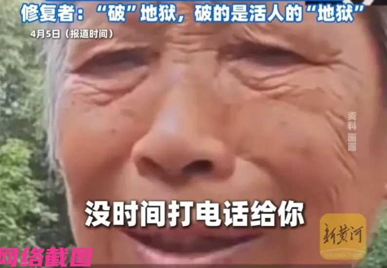 江苏苏州有男子通过AI修复技术，帮助不少家庭的逝者复活人世间的生活，这当中有位母