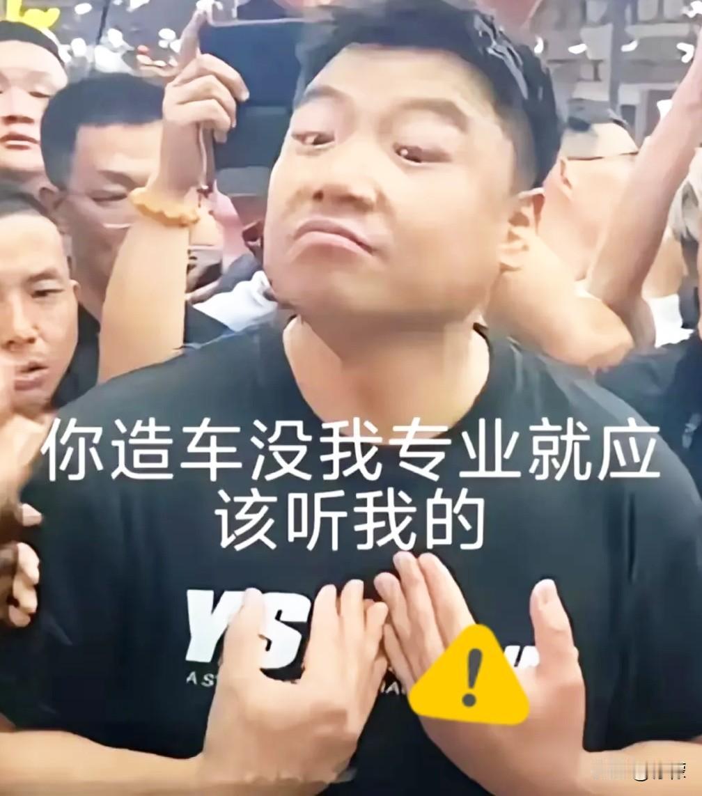 张雪拿的冠军越多，王铸想翻身就越难。当初他说过一句特扎人的话：“你造车没我