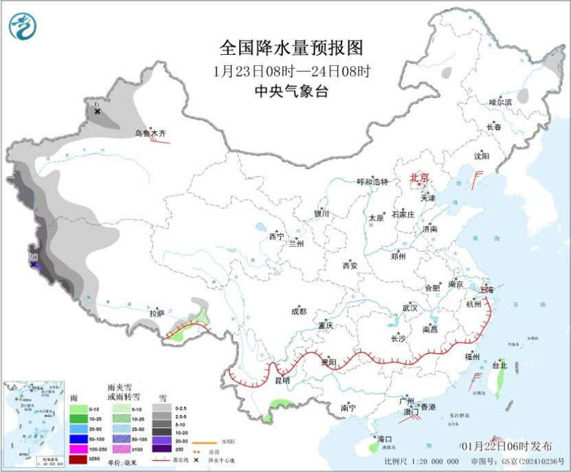 中央气象台: 每 日 天 气 提 示(2026年01月22日)