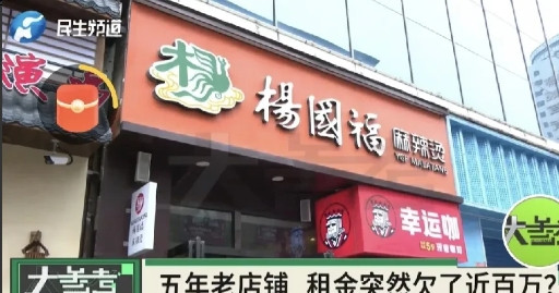 河南郑州，一女子租了间门面，卖麻辣烫已经5年，她刚交了新一年的租金40万，押金4