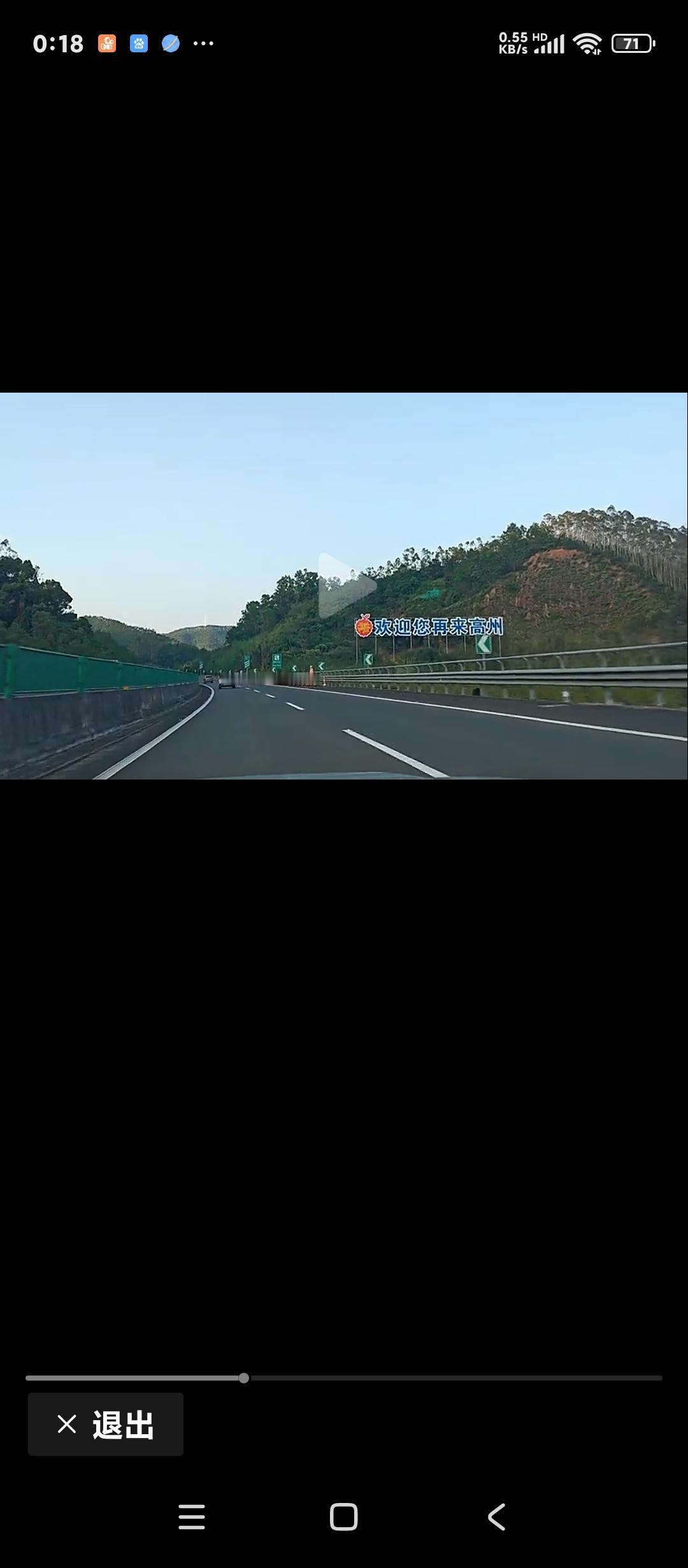 最美公路风景