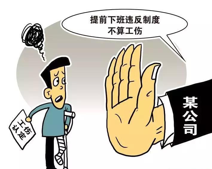 山西，一男子像往常一样，在五点五十三分打卡离开了工厂，这比规定时间早了七分钟，没