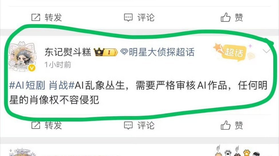 ？为什么就不能做自己，挂成毅头像干嘛。别家fen籍香一点吗