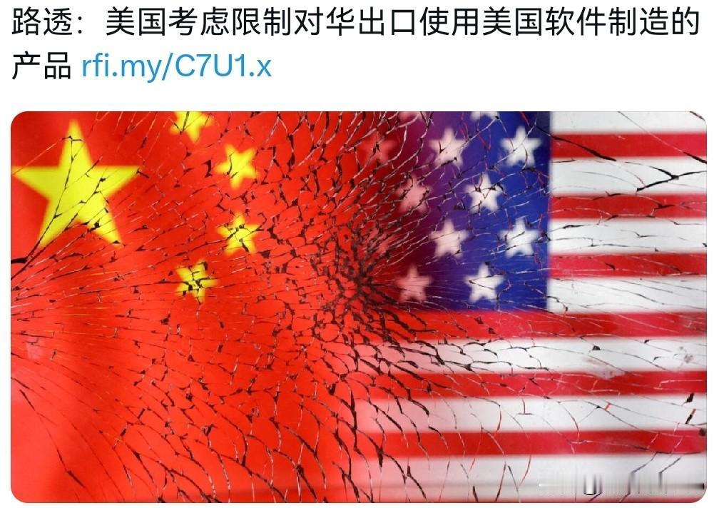 还是熟悉的戏码！赶在会谈前，美国再次对我们进行威胁！10月23日，根据法新社报道