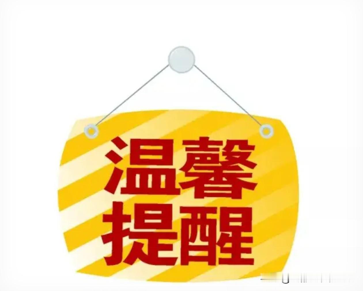 今天9月2日燧原科技（688801）申购，四小龙到这儿算全员到齐了——摩尔、沐曦