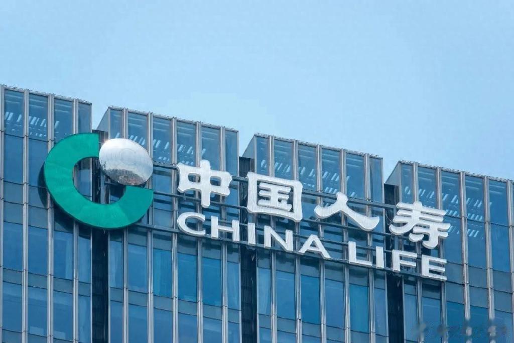 中国人寿股票基金持仓逼近万亿
