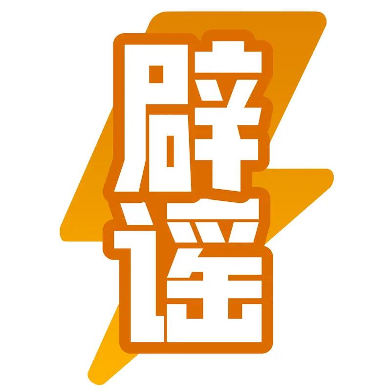 考编第一却被别人递补？官方介入考编第一却被别人递补，这事儿搁谁身上都得懵圈。黑