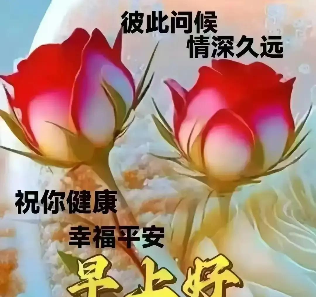 刷到一条“早安，新的一天请继续热爱生活”的配图文案，配图是杯咖啡和窗外阳光。我