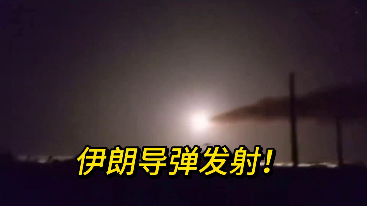 美军驱逐舰硬冲霍海峡，伊朗的导弹无人机被全部拦截：“轻微惩罚”了伊朗！美国和伊