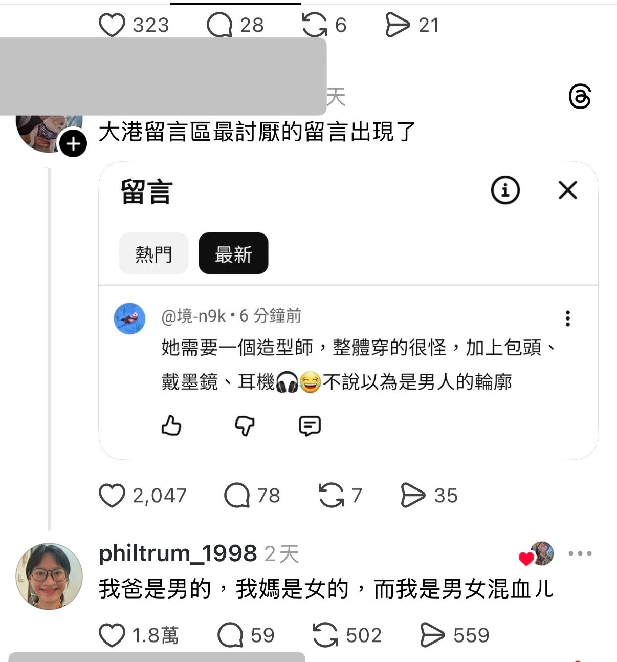 笑死回应给赞🤣