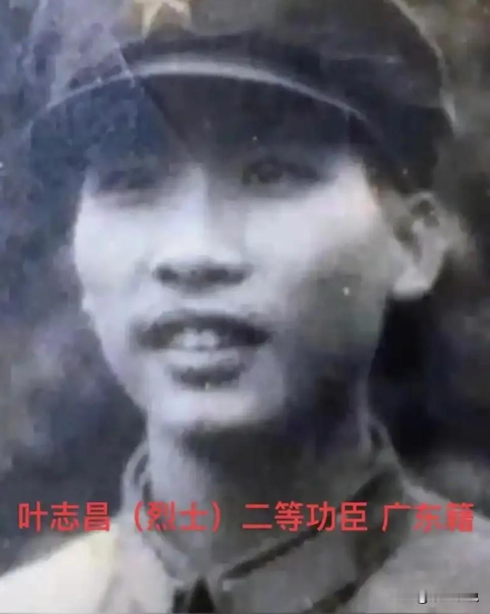 叶志昌，广东省三水县西南镇人，1979年1月参军入伍，成为55军165师的一名战
